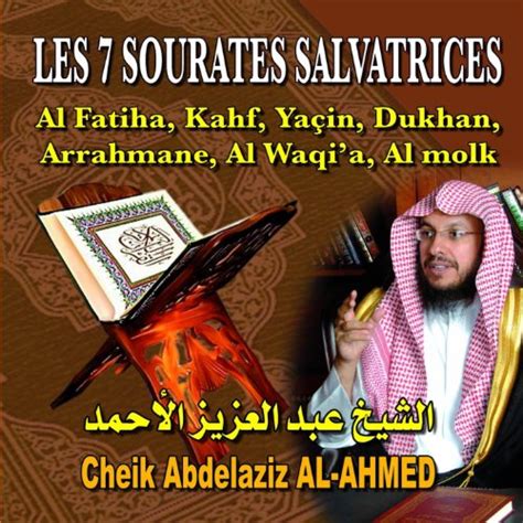 Les Sourates Salvatrices Quran Coran R Citation Coranique By