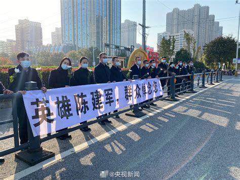 牺牲消防员陈建军追悼会今日举行 群众自发送别 搜狐大视野 搜狐新闻