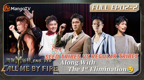 FULL ENG Ver EP2 Part II Elimination List is releasing 披荆斩棘3 Call