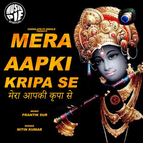 Mera Aapki Kripa Se YouTube Music