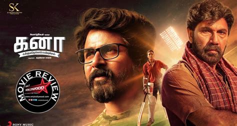 Kanaa Movie Review - Only Kollywood