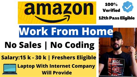 Amazon Work From Home Jobs FREE Laptop Wifi 12th Pass Jobs In