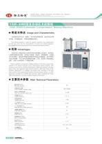 COMPRESSION TESTING MACHINE YAW 300C Jinan Liangong Testing