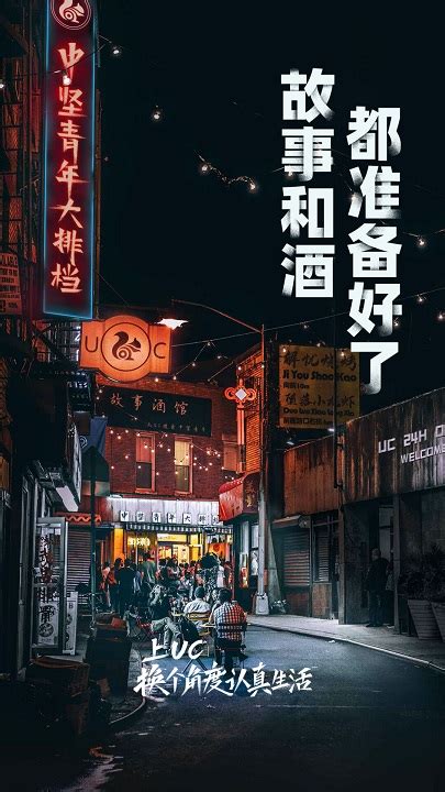 Uc浏览器2016旧版本下载 Uc浏览器历史版本2016下载v1098738 安卓版 安粉丝网