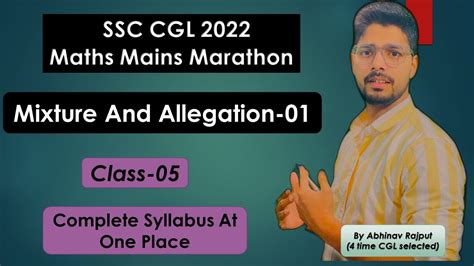 Mixture And Allegation Maths By Abhinav Rajput Ssc Cgl