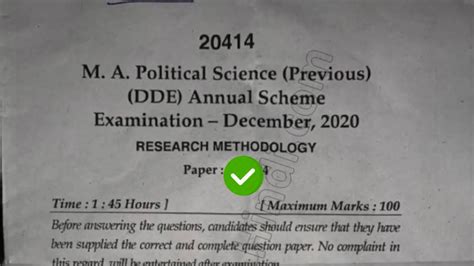 2020 Mdu MA DDE Political Science 1st Year Research Methodology