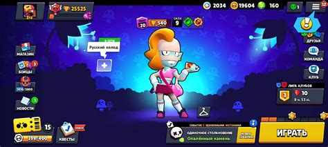 Brawl Stars Amino Oficial Amino