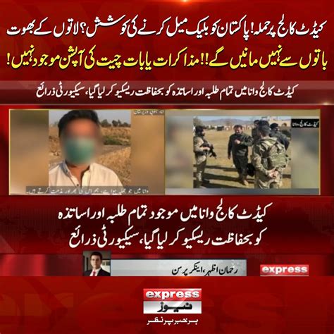ky kalg pr hml pakstan ko blyk myl krn koshsh lato  bot bato