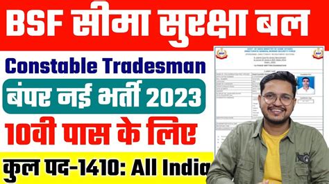 Bsf Constable Tradesman Vacancy Full Details Bsf Constable