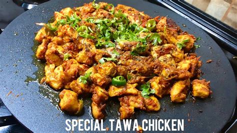 Special Tawa Chicken Recipe Tawa Chicken Recipe Yummy Recipes Tawa Chickenunique Chicken