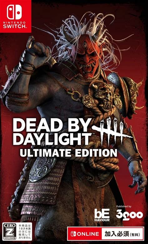 Dead By Daylight 5th Anniversary Edition Box Shot For Playstation 4