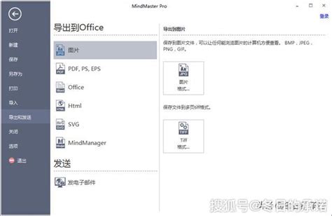 10分钟了解思维导图，从入门到精通快速掌握绘图