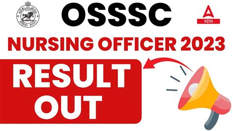 OSSSC Nursing Officer 2023 Result Out YouTube