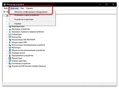 Пропал сетевой адаптер в Windows 10