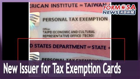 Us State Department Now Issuing Tax Exemption Cards For Taiwan Diplomats Youtube