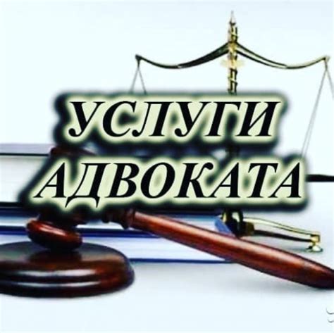 Адвокат Днепр