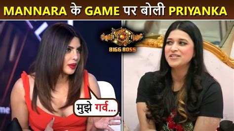 Mannara Chopra के Game पर बहन Priyanka ने कह दी यह बात Bigg Boss 17