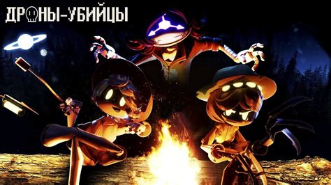 ДРОНЫ УБИЙЦЫ Серия 4 РУССКИЙ ДУБЛЯЖ Murder Drones Episode 4 Rus Dub Youtube