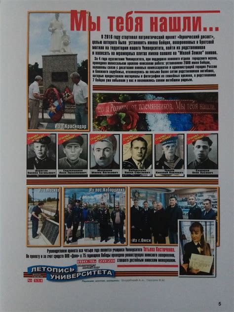 Малая Земля, книга памяти