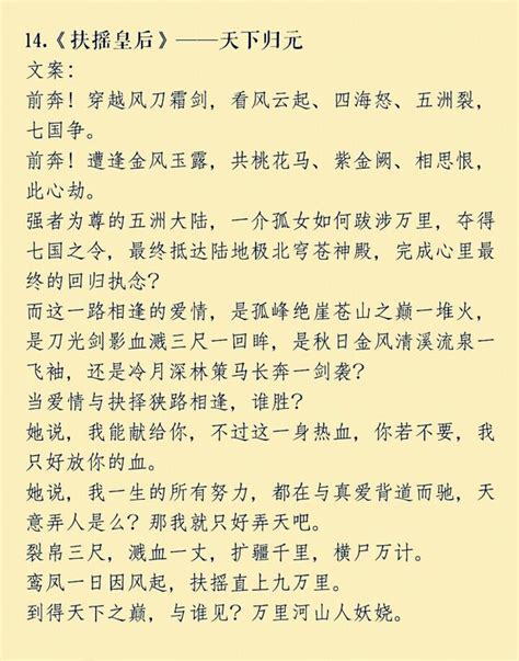 推一波腹黑深情男主文，愛你，是我做過最好的事！ 每日頭條