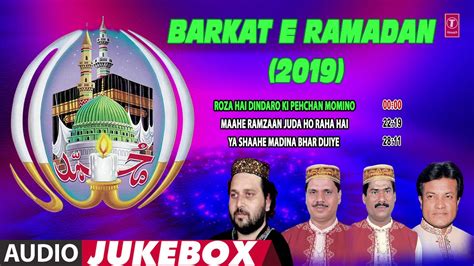 Barkat E Ramadan 2019 Audio Jukebox Haji Tasneem Aarif T Series