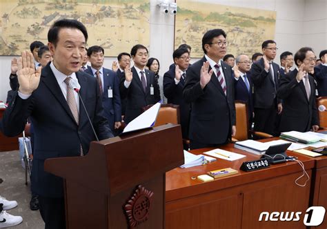 국감 교육위 경기·서울·인천 교육청 국정감사 네이트 뉴스