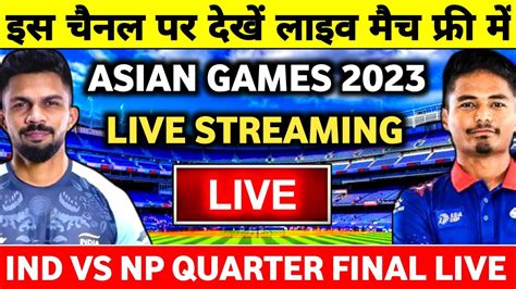 India Vs Nepal Asian Games Live Streaming Details Ind Vs Nep Kis