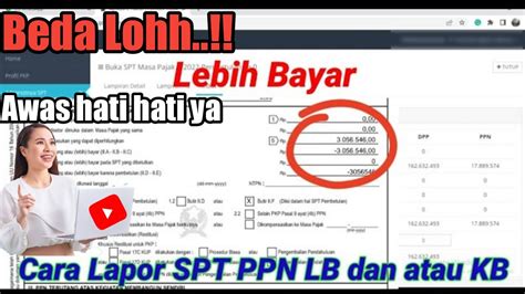 PERBEDAAN CARA LAPOR SPT MASA PPN LEBIH BAYAR Dan Atau KURANG BAYAR