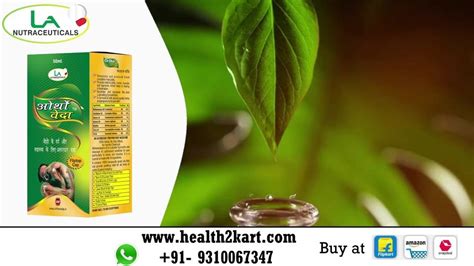 Joint Pain Relief Capsule At Rs 250 Bottle Keshav Puram Lawrence