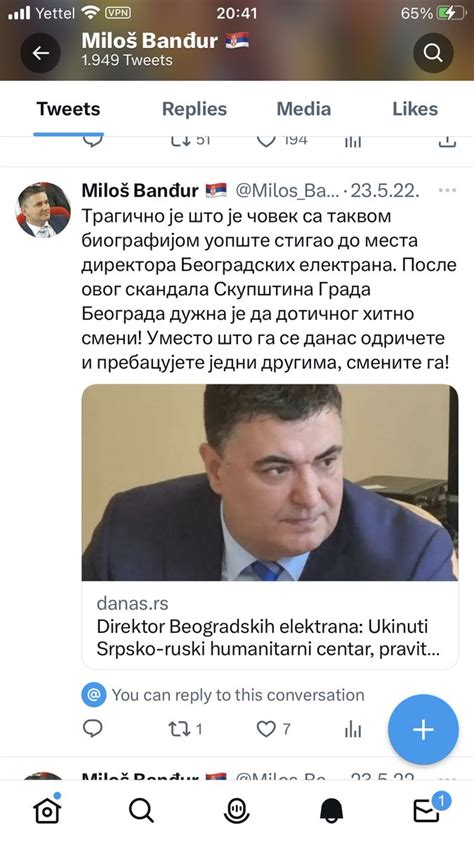 Milicvukasinovic On Twitter Rt Milos Bandjur