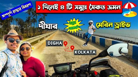 Digha Marine Drive Ride Full Road Details Digha Marine