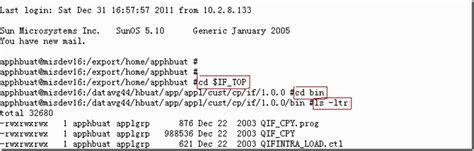 Oracle Ebs 如何定义请求 全威儒 博客园