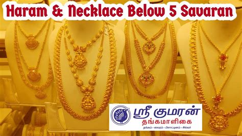 Savaran Light Weight Wedding Set Gold Necklace Haram Designs