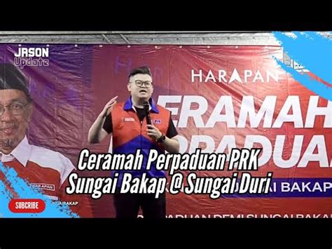 Kelvin Yii Ucapan Penuh Di Ceramah Perpaduan PRK Sungai Bakap