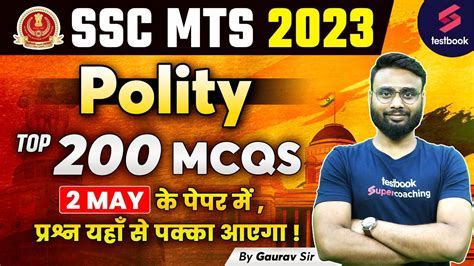 Ssc Mts Polity Marathon Top Polity Mcq For Ssc Mts Ssc Mts