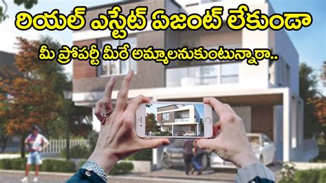 Sell Your Property Without Agents Ap Real Estate House For Sale