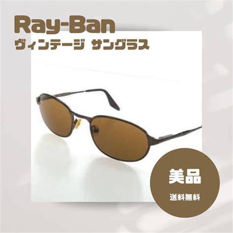 【最終値下げ】ray Ban レイバン ヴィンテージ サングラス ブラウン By メルカリ