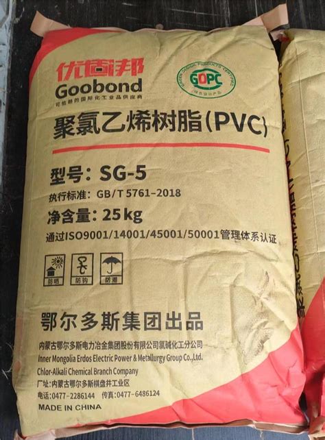 Pvc Resin Sg Brand Erdos Virgin Material Cas No Pvc Pipe