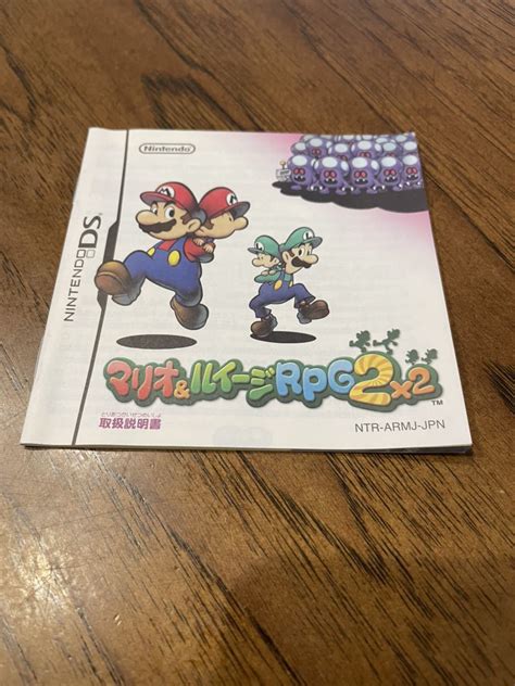 中古ニンテンドーdsソフト マリオ ルイージrpg2 『1年保証』