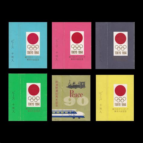 Tokyo Olympics 1964 Matchboxes - Design Reviewed
