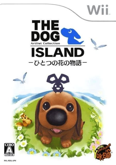 The Dog Island Hitotsu No Hana No Monogatari Nintendo Wii