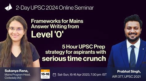 2-Days FREE Workshop for UPSC 2024 | Two Frameworks for Mains Answer ...