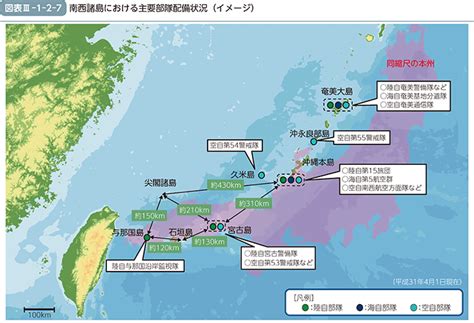 図表iii 1 2 7 南西諸島における主要部隊配備状況（イメージ） 白書・審議会データベース検索結果一覧