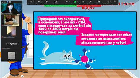 Правила безпеки при поводженні з газом Комунальний заклад Липецький