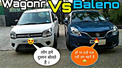 Maruti Suzuki Wagonr Vs Baleno Which One To Choose🤔 Full Comparison