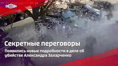 Подборка самых важных и актуальных новостей этого дня: - Лента новостей ...