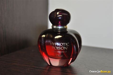 Christian Dior Hypnotic Poison Eau Sensuelle