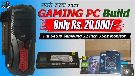 20 000 Rs Gaming PC Build 2023 Best Budget Pc Build In 20k Order