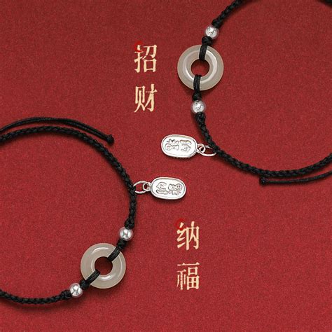 和田玉999纯银编织绳女简约平安扣 手绳重约1 6g 圆环外直径约12mm 厚约2 5mm 轻舟网