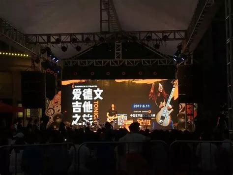 夏天暖场活动“大吉大荔，今晚去rock”吉他音乐会在惠阳上演！ 丫空间